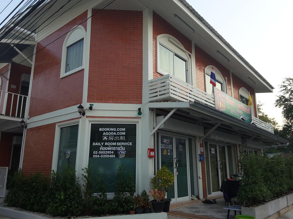 Nittaya Residence 빡 끄렛 외부 사진